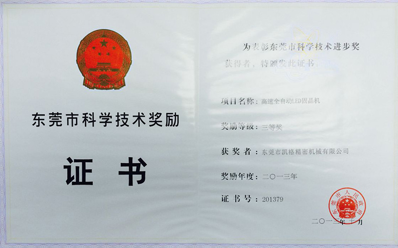 ��ѧǰ�����Ƚ�