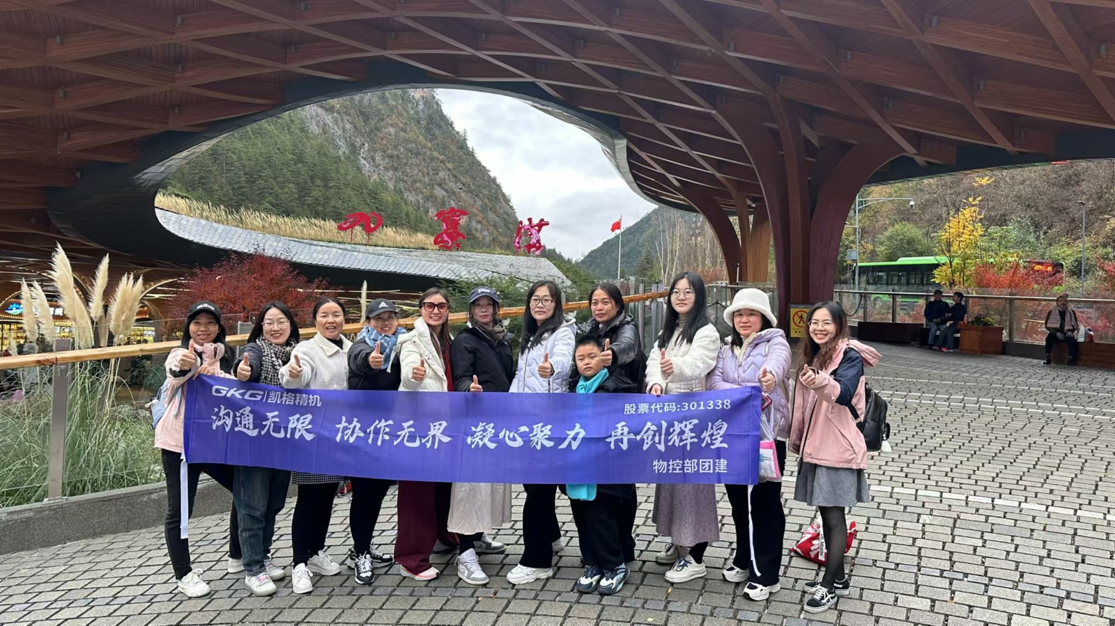 1735519758279985.jpg 微信图片_20241128150321.jpg